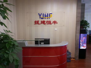 恒豐企業(yè)管理咨詢資質(zhì)代辦服務(wù)價格解析