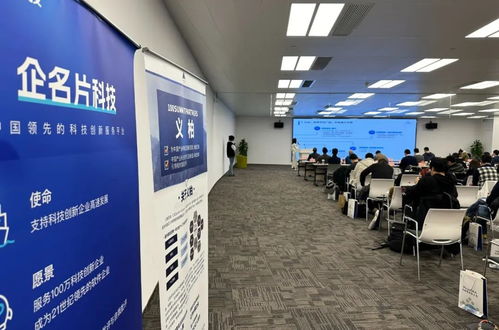 2023航空航天投融資生態(tài)沙龍圓滿舉行 信息咨詢服務(wù)助力行業(yè)創(chuàng)新與發(fā)展