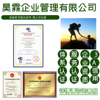 中醫膳食調理師證書 開啟健康管理新紀元，全國業務與企業咨詢全解析