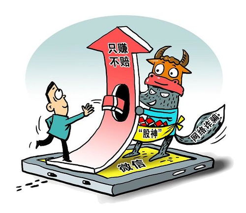 海能投資投顧高額服務(wù)費難挽虧損，如何依法挽回損失？